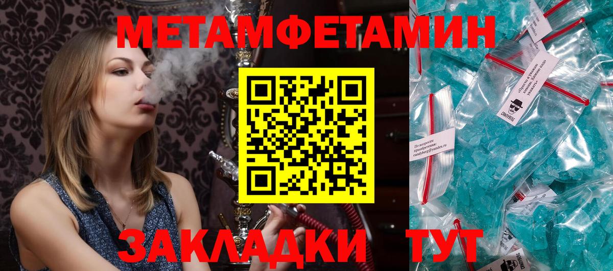 это как зайти  Вход с VPN  Великий Устюг  АМФЕТАМИН VHQ  АМФ 