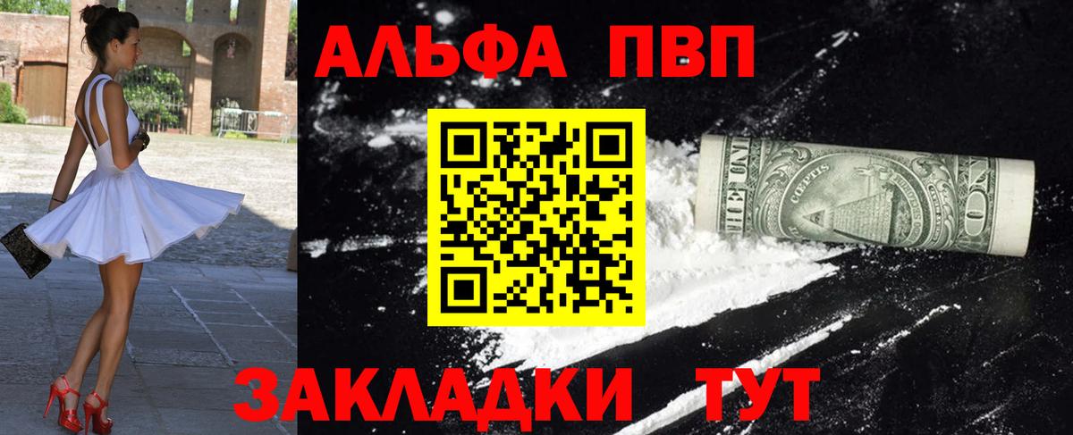 Великий Устюг  APVP  Вход с VPN  APVP VHQ  А ПВП мука 