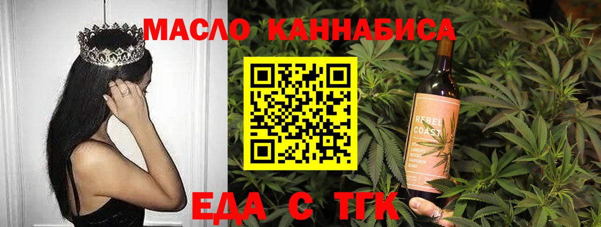 Еда ТГК марихуана Великий Устюг