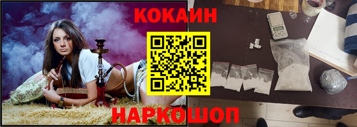Кокаин 98%  Вход с VPN  Кокаин  Кокаин 97%  Великий Устюг 