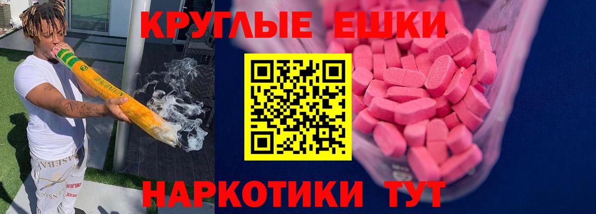Великий Устюг  ЭКСТАЗИ DUBAI  ЭКСТАЗИ 99%  Ecstasy  Вход с VPN 