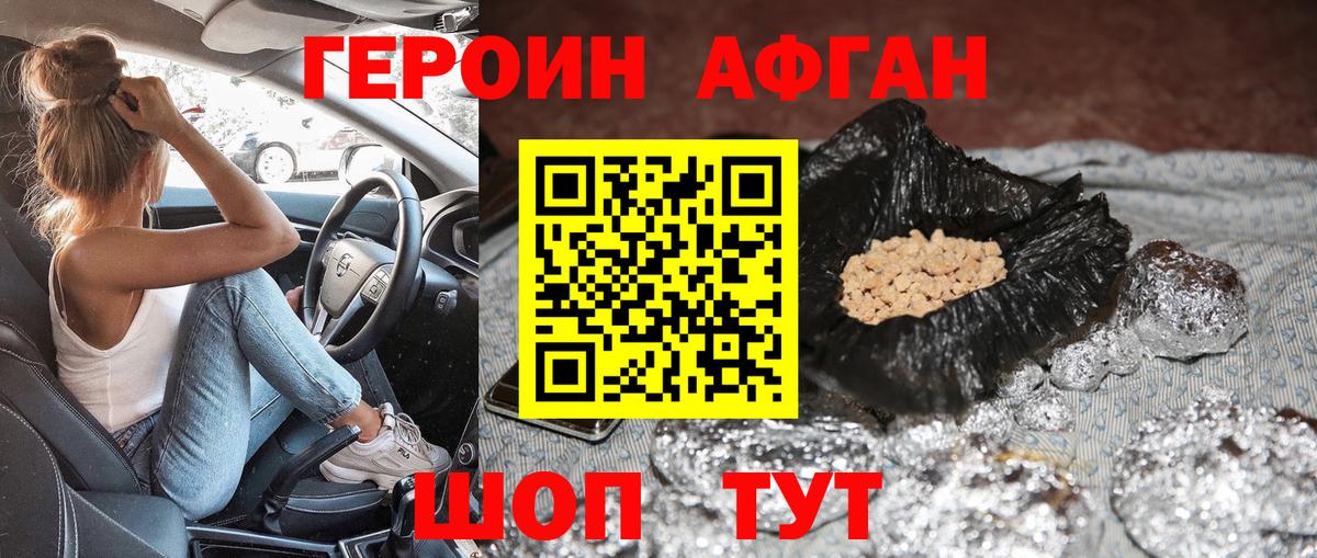 Героин  Героин Heroin  Вход с VPN  Великий Устюг 