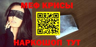 mdma Кунгур