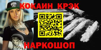 мяу мяу кристалл Кумертау