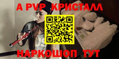 мяу мяу кристалл Кумертау