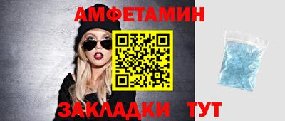 амфетамин Кулебаки