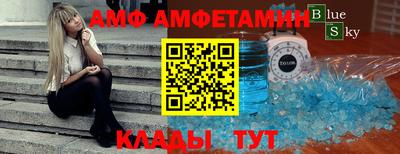 амфетамин Кулебаки