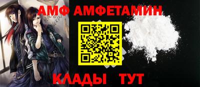 мяу мяу кристалл Кумертау