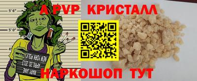 мяу мяу кристалл Кумертау