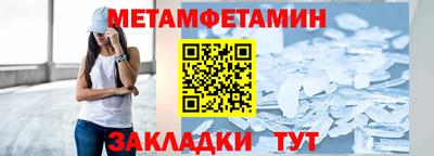 мяу мяу кристалл Кумертау