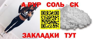 амфетамин Кулебаки