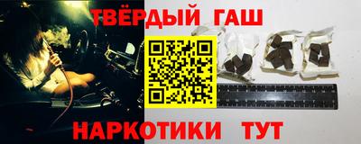 мяу мяу кристалл Кумертау