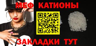 mdma Кунгур