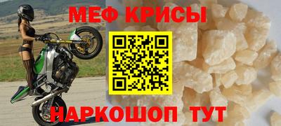 mdma Кунгур