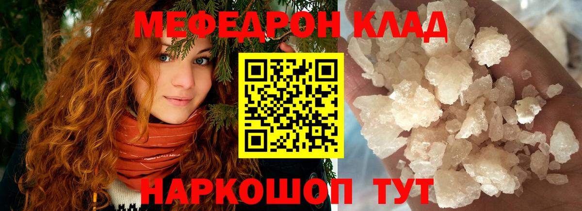 МЯУ-МЯУ мяу мяу  МЯУ-МЯУ  Великий Устюг  Меф  Вход с VPN 