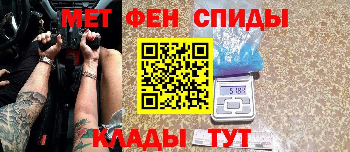 Метамфетамин Methamphetamine Великий Устюг