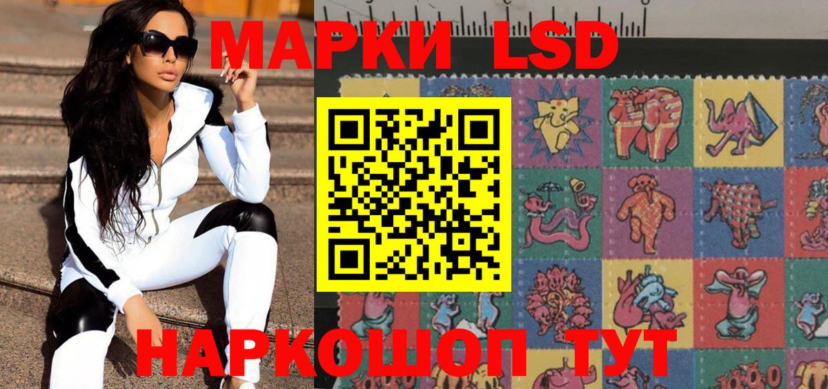 сколько стоит  Марки 25I-NBOMe 1500мкг  Вход с VPN  Марки 25I-NBOMe 1500мкг  Великий Устюг 