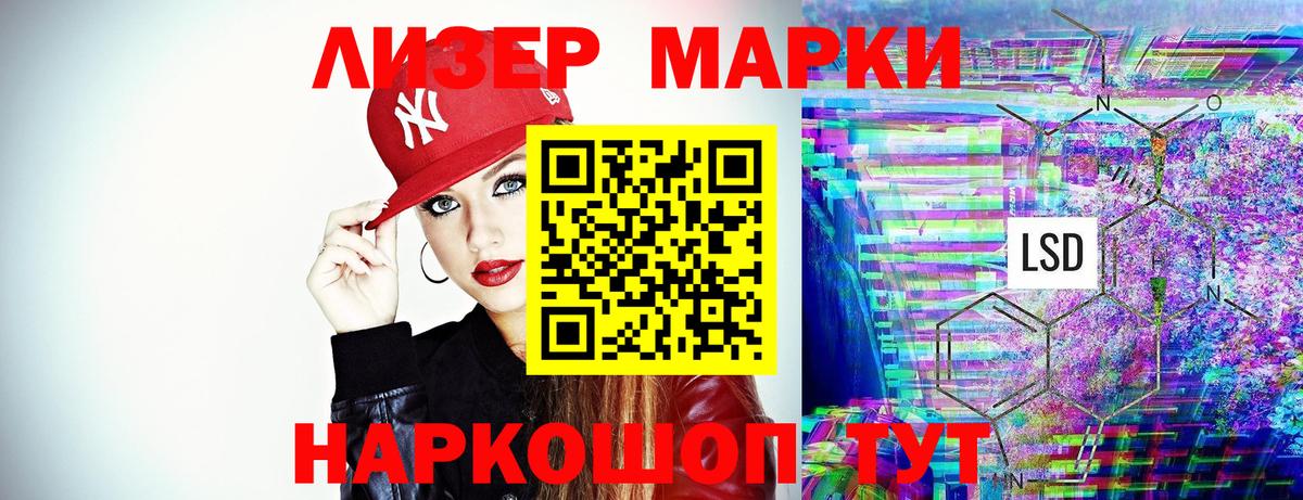 Марки 25I-NBOMe 1500мкг Великий Устюг
