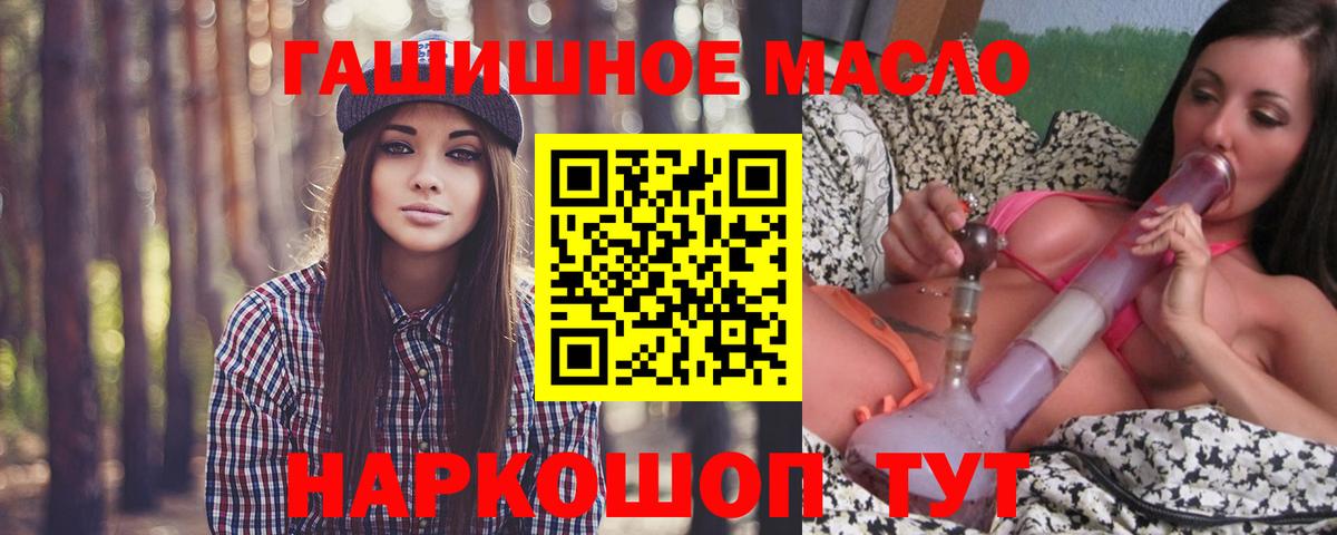 ТГК Wax  ТГК жижа  Вход с VPN  Великий Устюг 