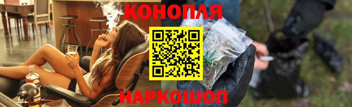 Конопля семена  Вход с VPN  Великий Устюг  Бошки Шишки THC 21%  Бошки марихуана конопля 